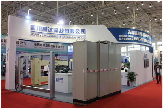 葡京线路检测3522的展台在中国国际造纸科技展览会