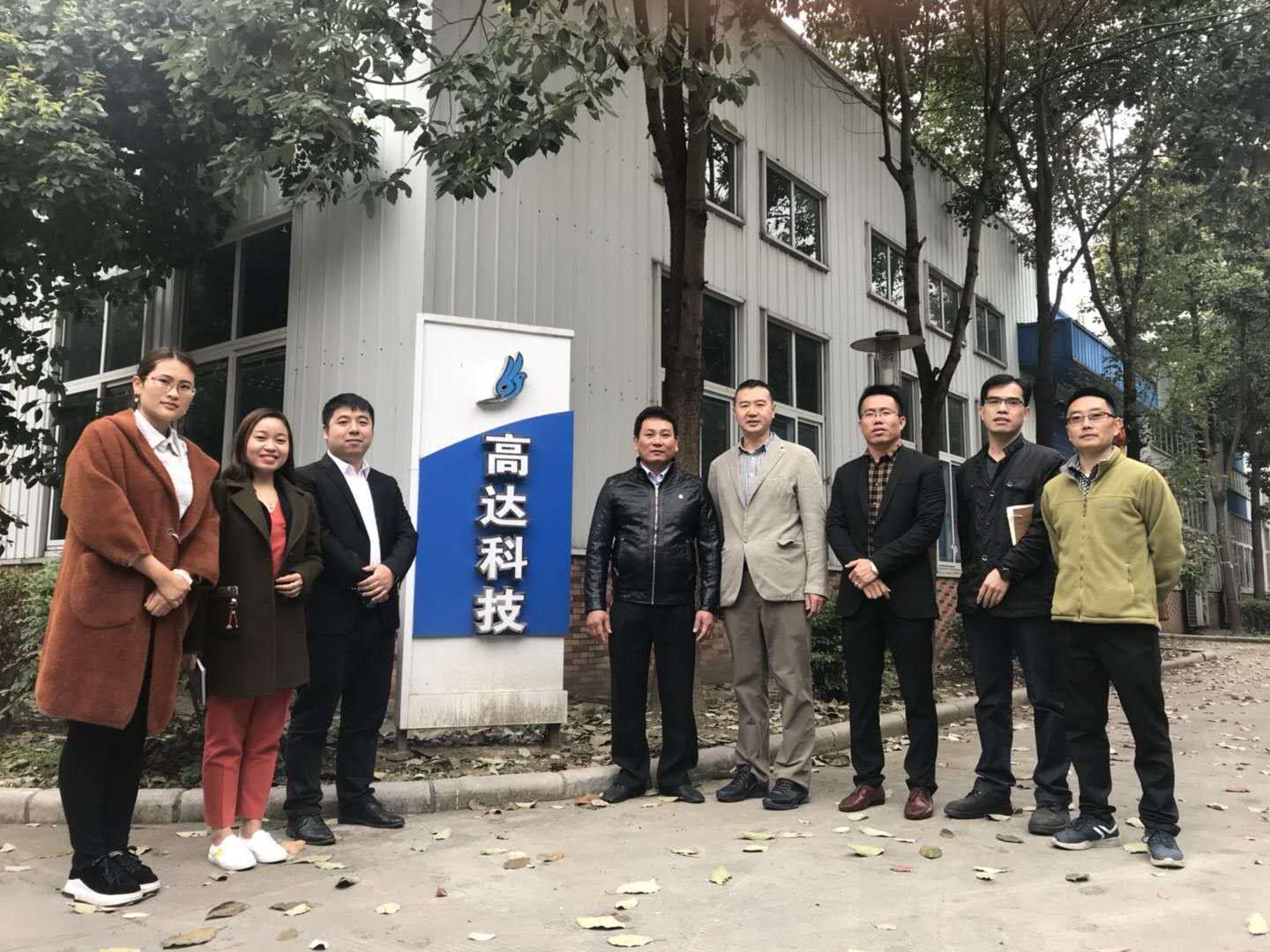 高达科技助力越南平民纸业15万吨箱板纸电气自动化项目