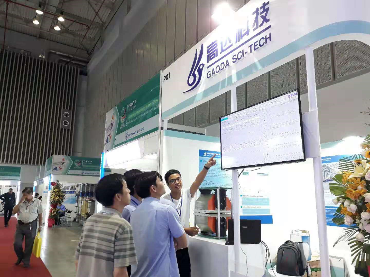 多波长红外水分测量,QCS,越南国际造纸展览会