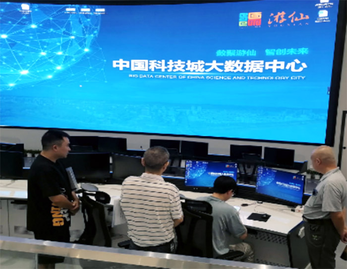 在中国科学城大数据中心平台上验收高达科技智慧井盖管理系统1.jpg
