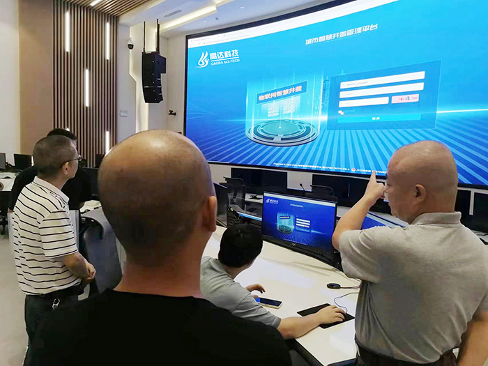 在中国科学城大数据中心平台上验收高达科技智慧井盖管理系统.jpg