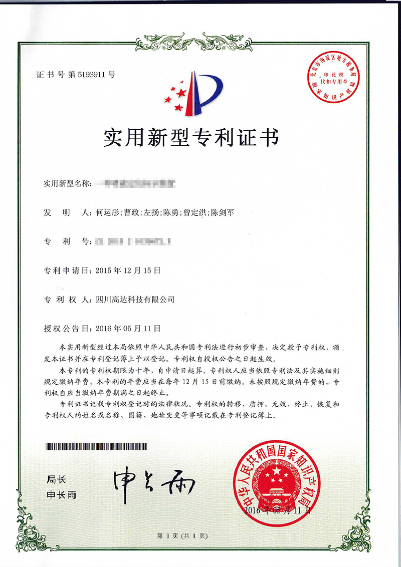 a spray orientation marking device patent certificate