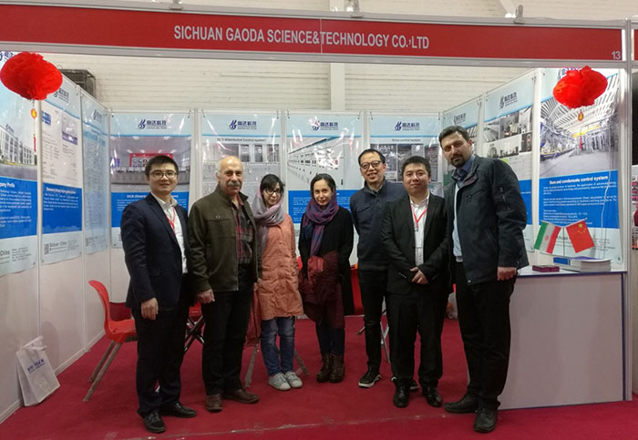 AODA Technology participated in the 24th Iran international packaging and printing industry exhibition