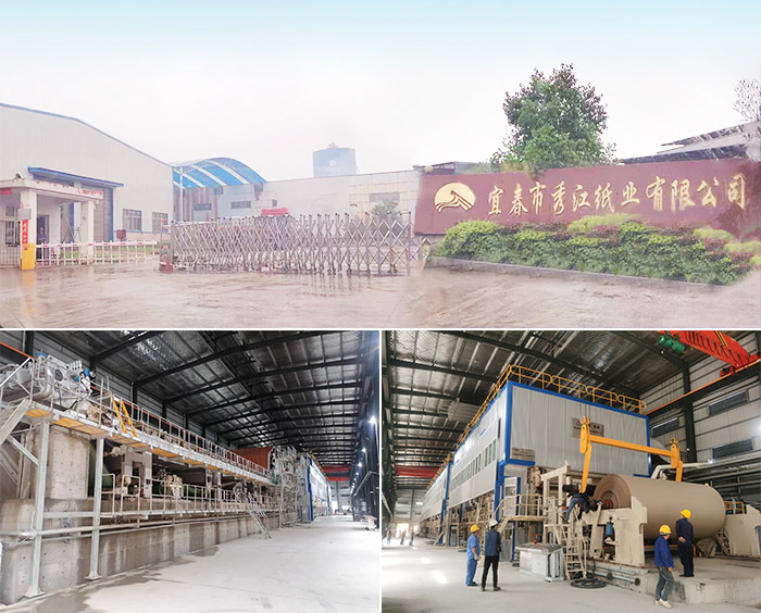 江西省宜春市秀江纸业有限公司及投资新建的新纸机项目设备
