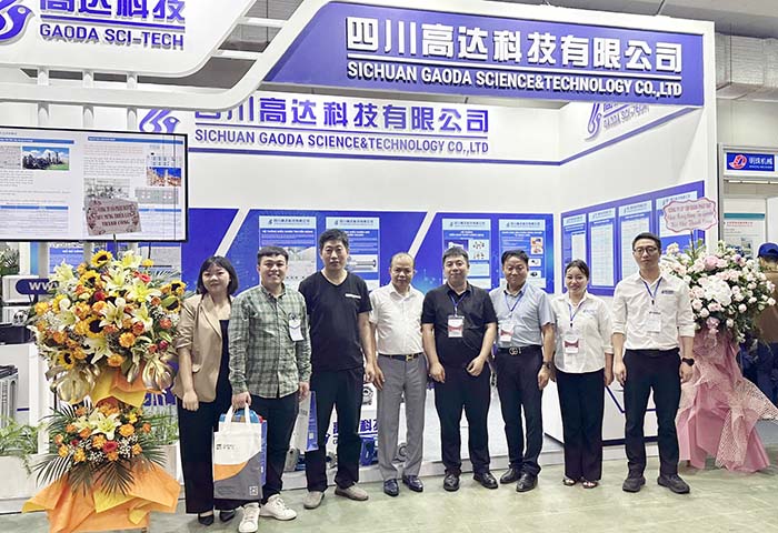 高达科技领导与越南造纸协会、纸业领导等在高达科技展台前留影5.jpg