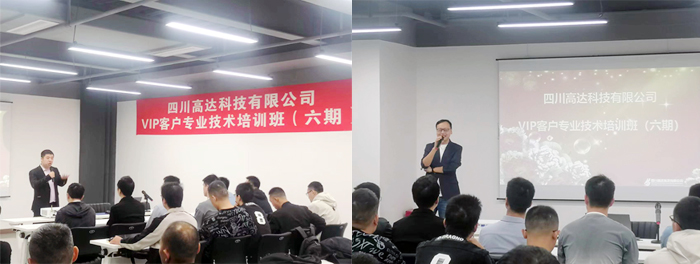 在高达2楼会议室，张凯副总（左一）致词、工程部周总（右一）进行培训日程安排发言.jpg